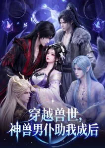 动漫番剧在线观看更新缩略图
