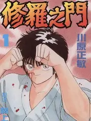 声音的远方 综艺全集在线观看